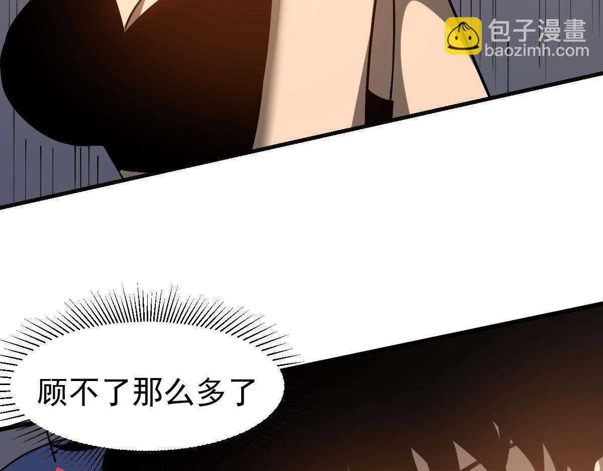 第119话 暴打女教授129