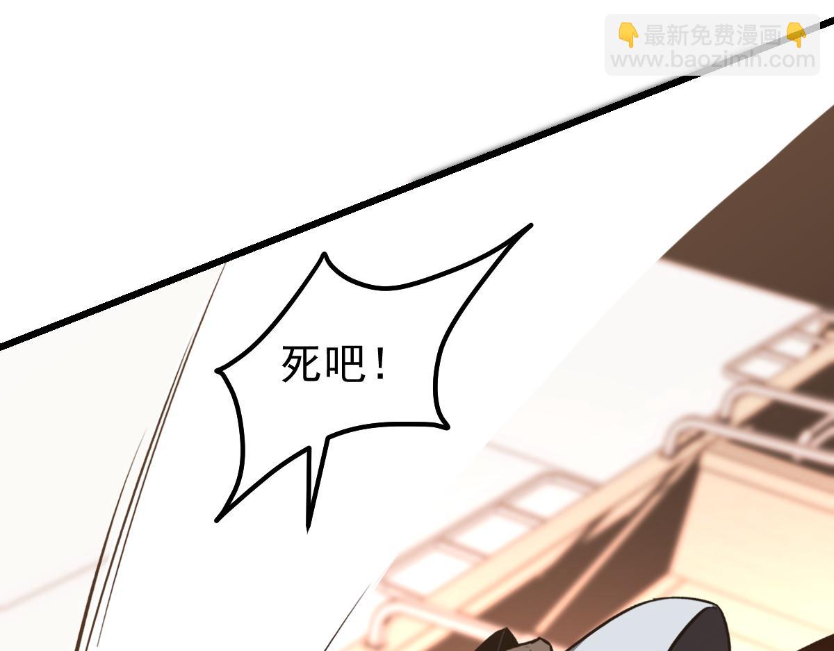 第119话 暴打女教授134