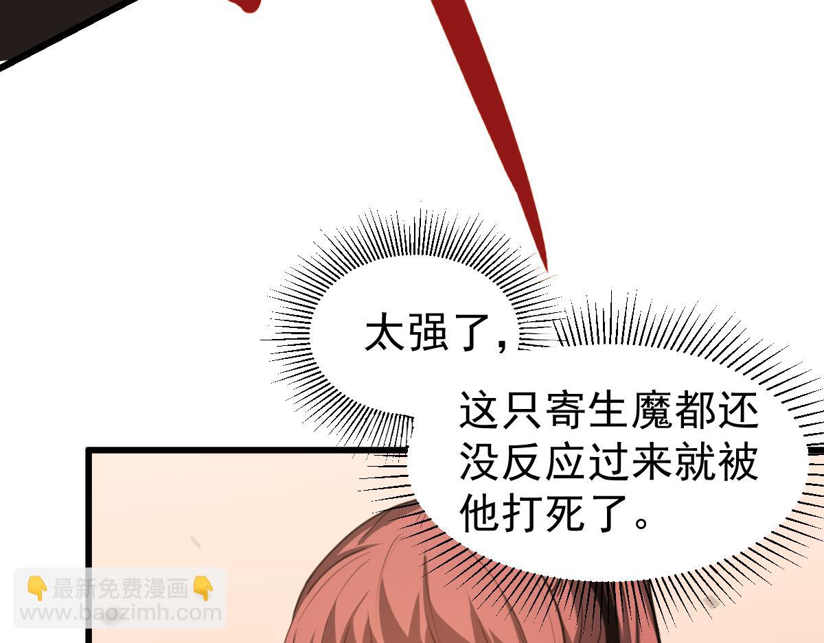 第119话 暴打女教授137