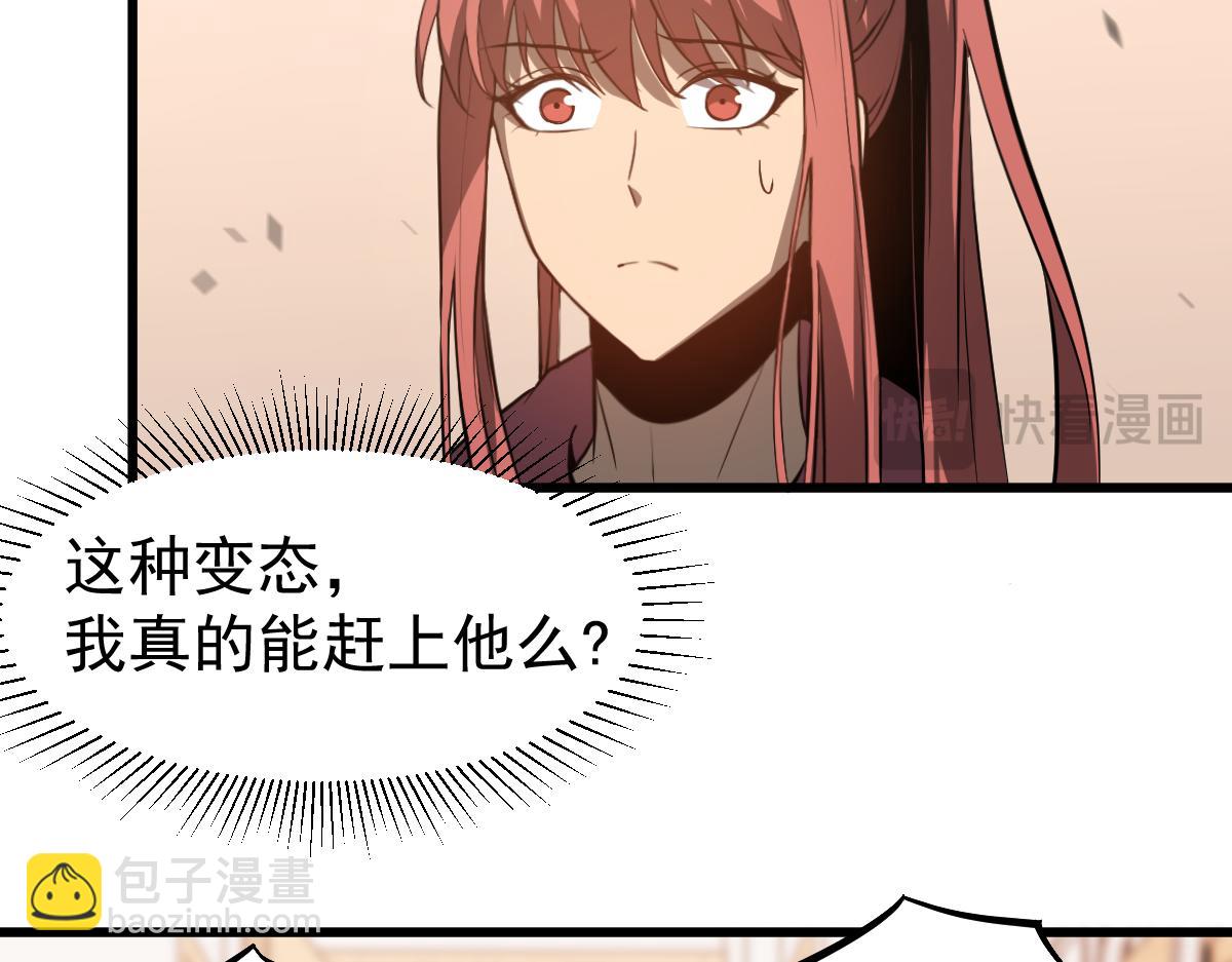 第119话 暴打女教授138