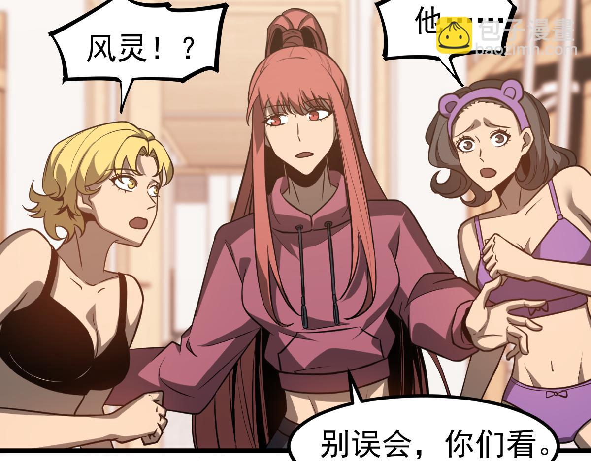 第119话 暴打女教授139