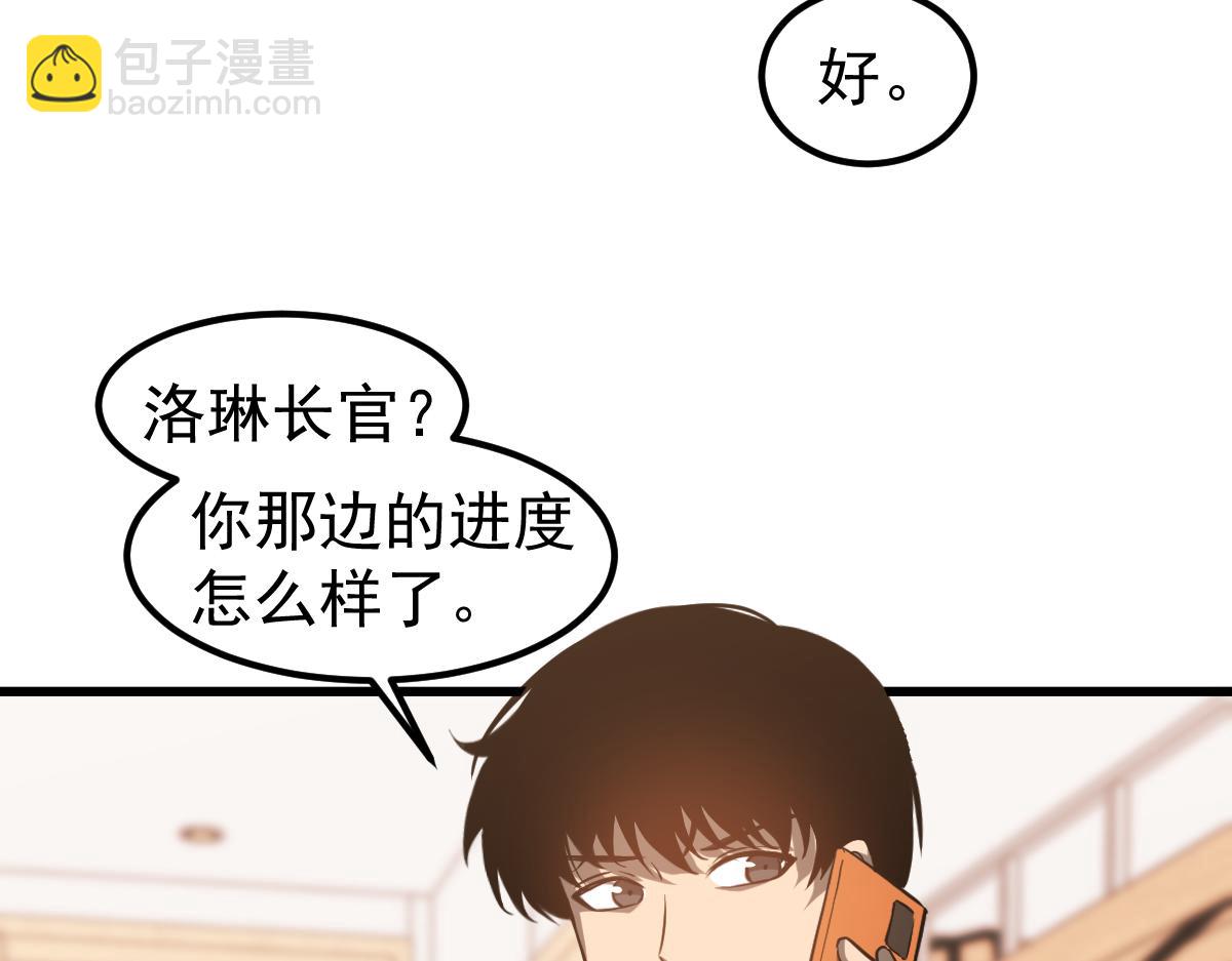 第119话 暴打女教授145
