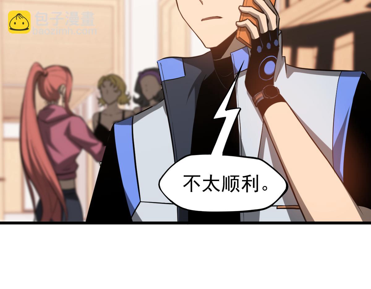 第119话 暴打女教授146