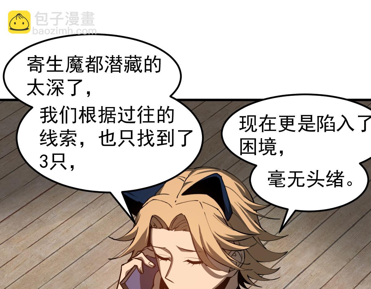 第119话 暴打女教授148