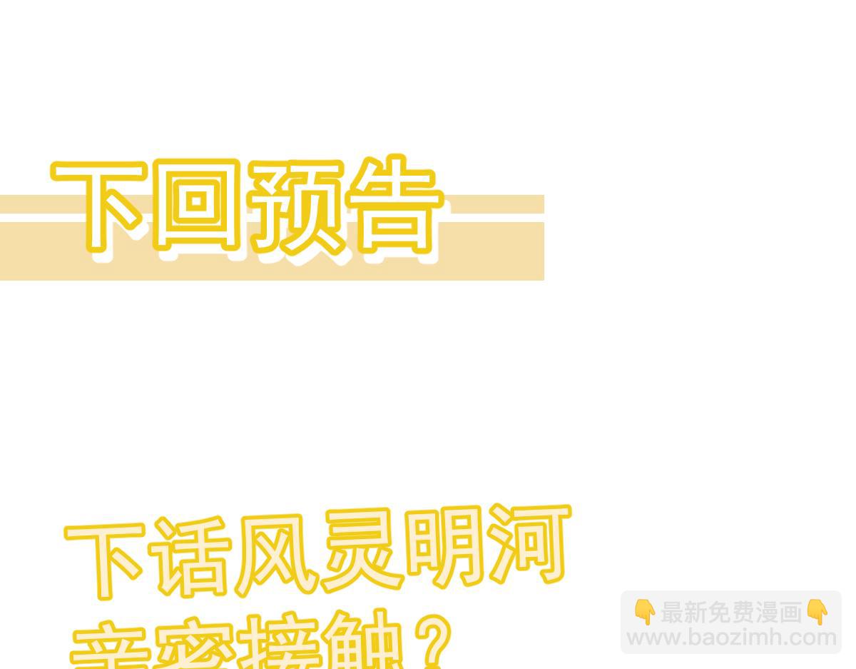 第119话 暴打女教授160