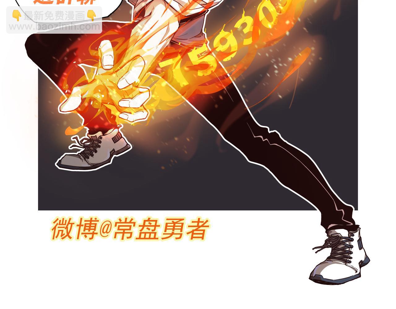 第119话 暴打女教授167