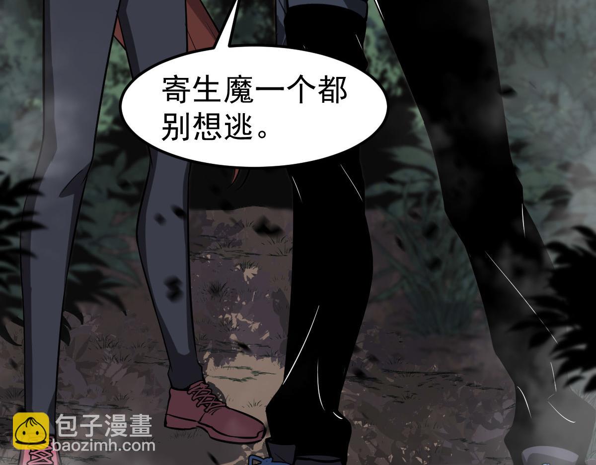 第119话 暴打女教授2