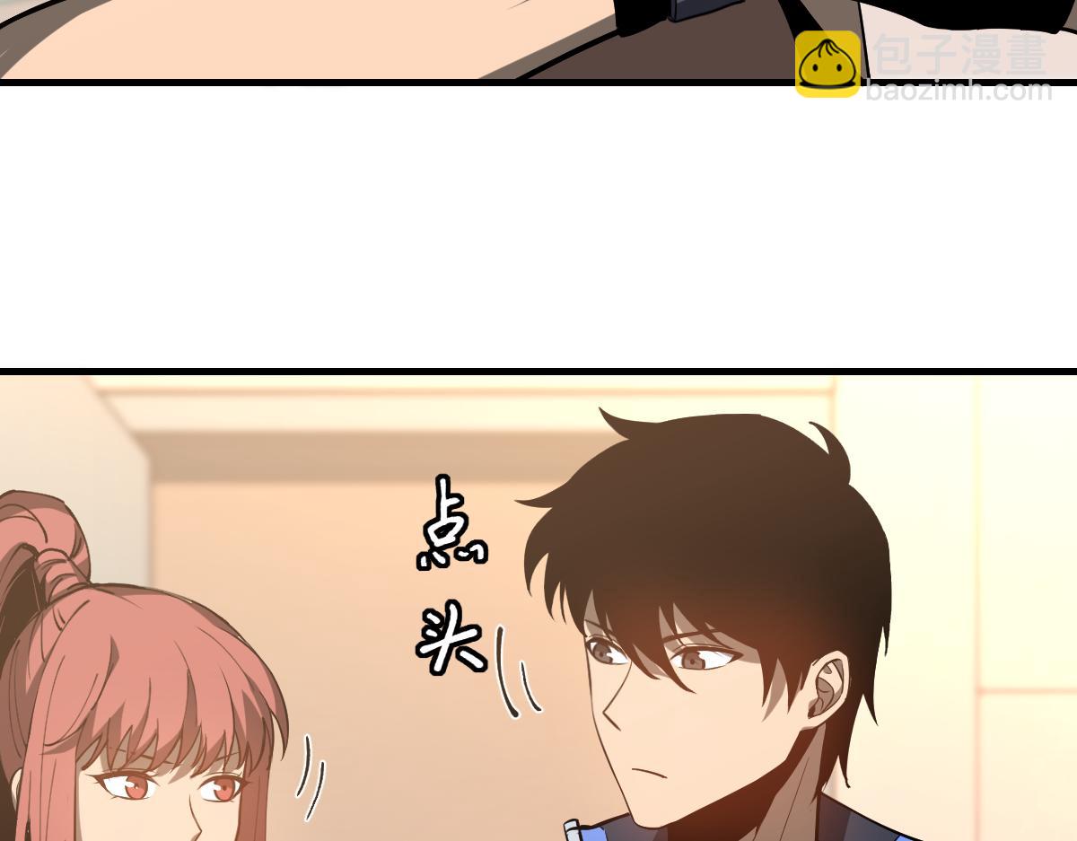 第119话 暴打女教授28