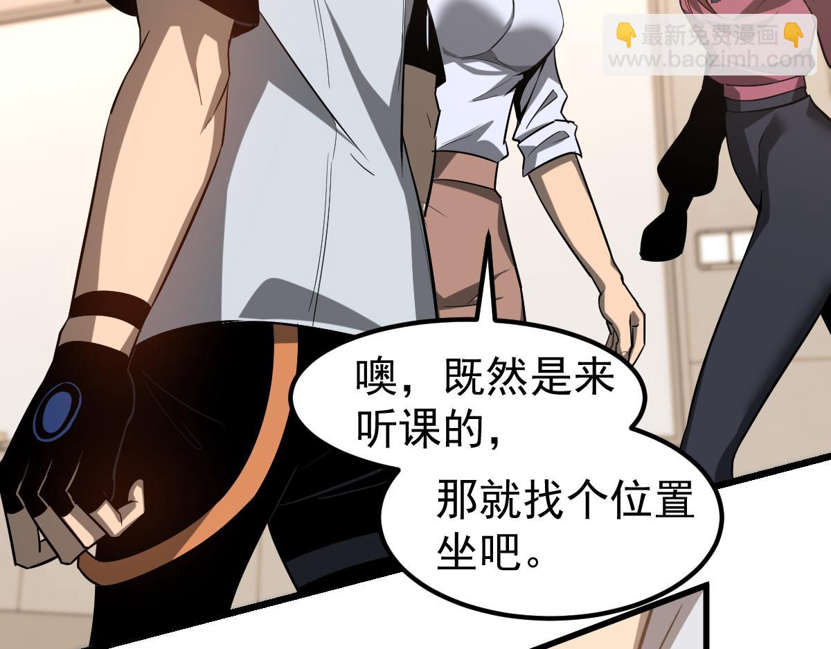 第119话 暴打女教授31