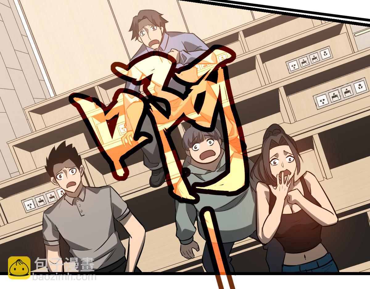 第119话 暴打女教授40