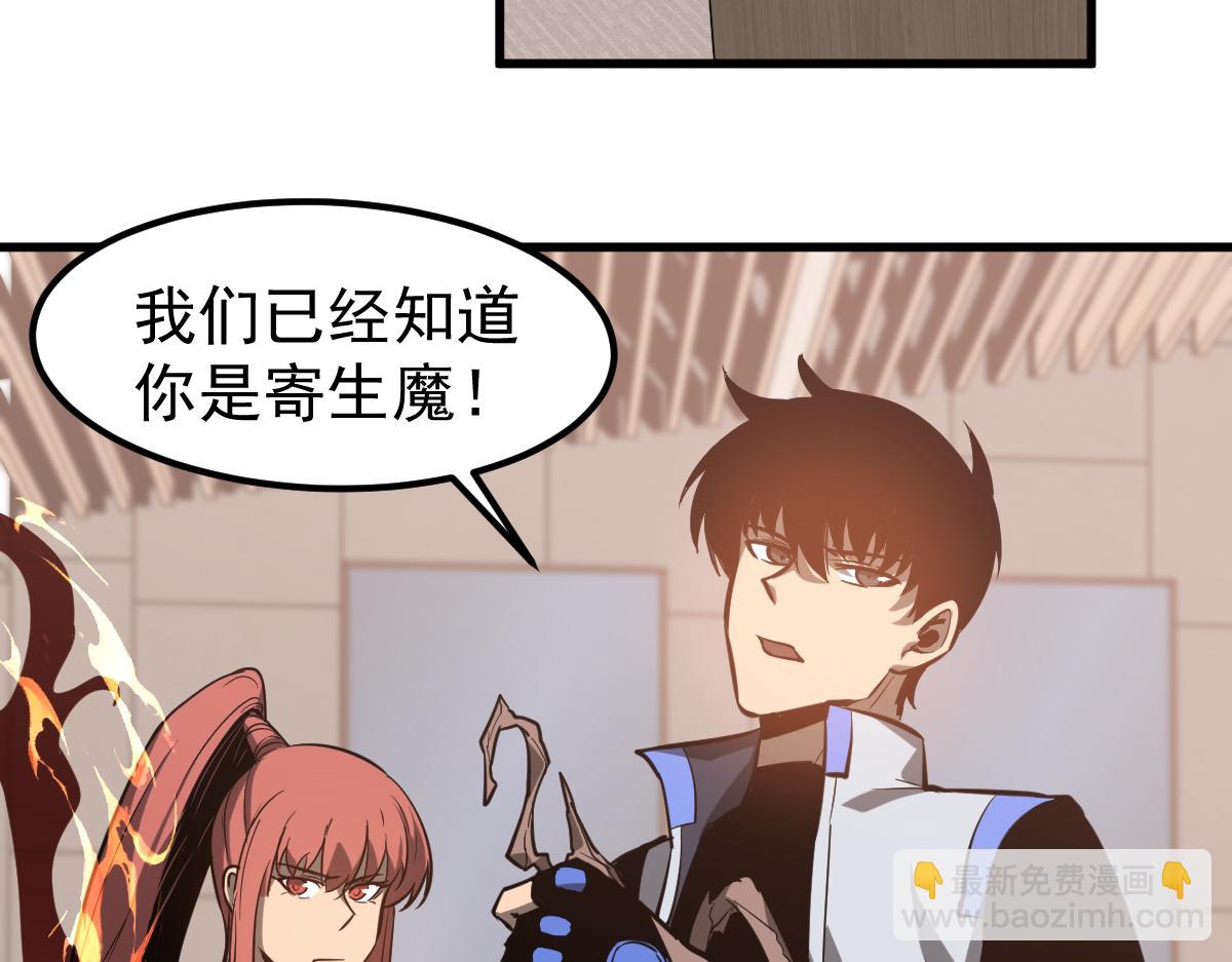 第119话 暴打女教授47