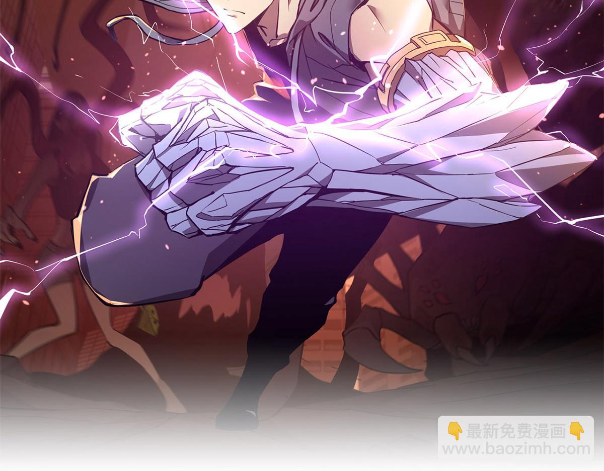 第119话 暴打女教授5