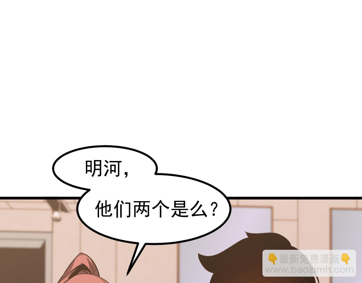 第119话 暴打女教授60