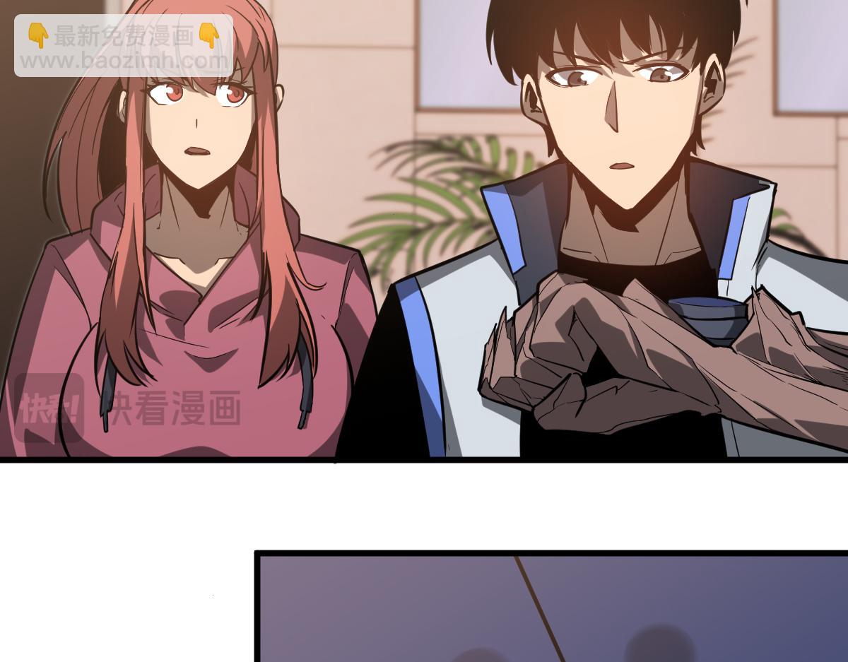 第119话 暴打女教授61