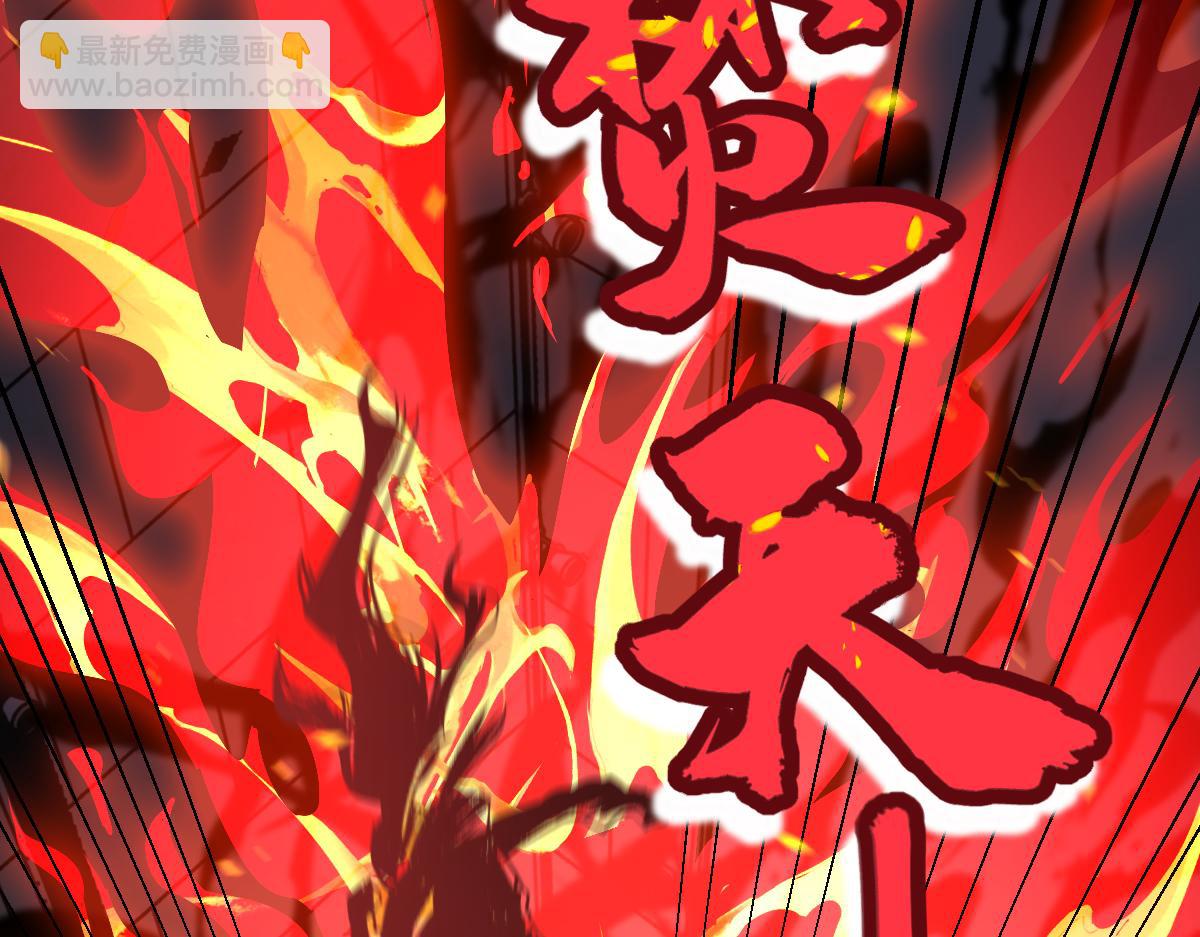 第119话 暴打女教授66
