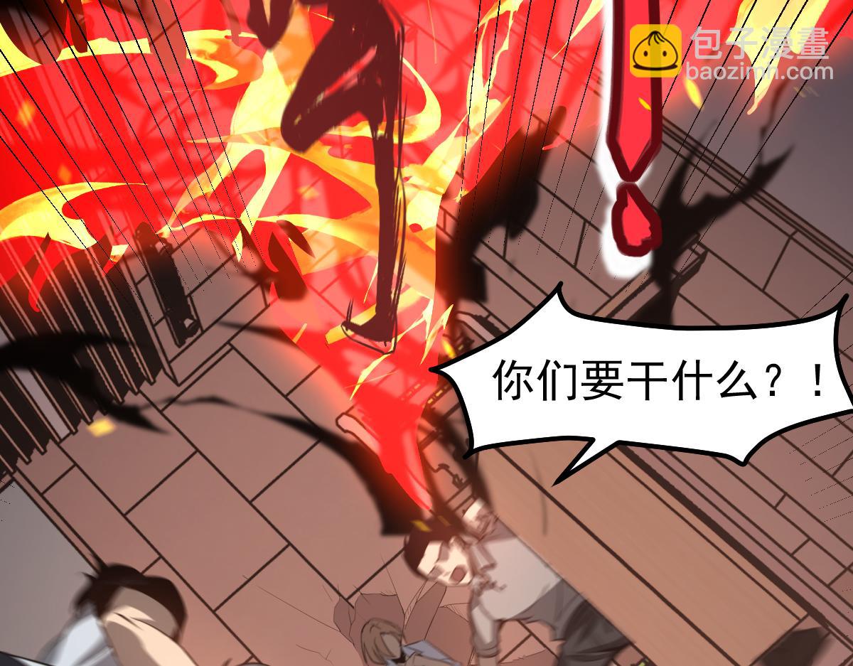 第119话 暴打女教授67