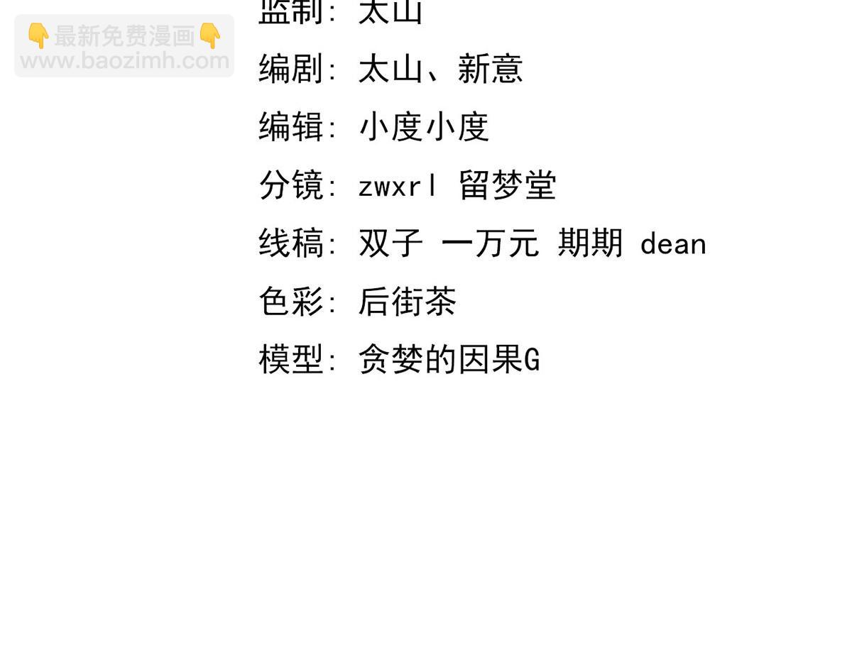 第119话 暴打女教授7