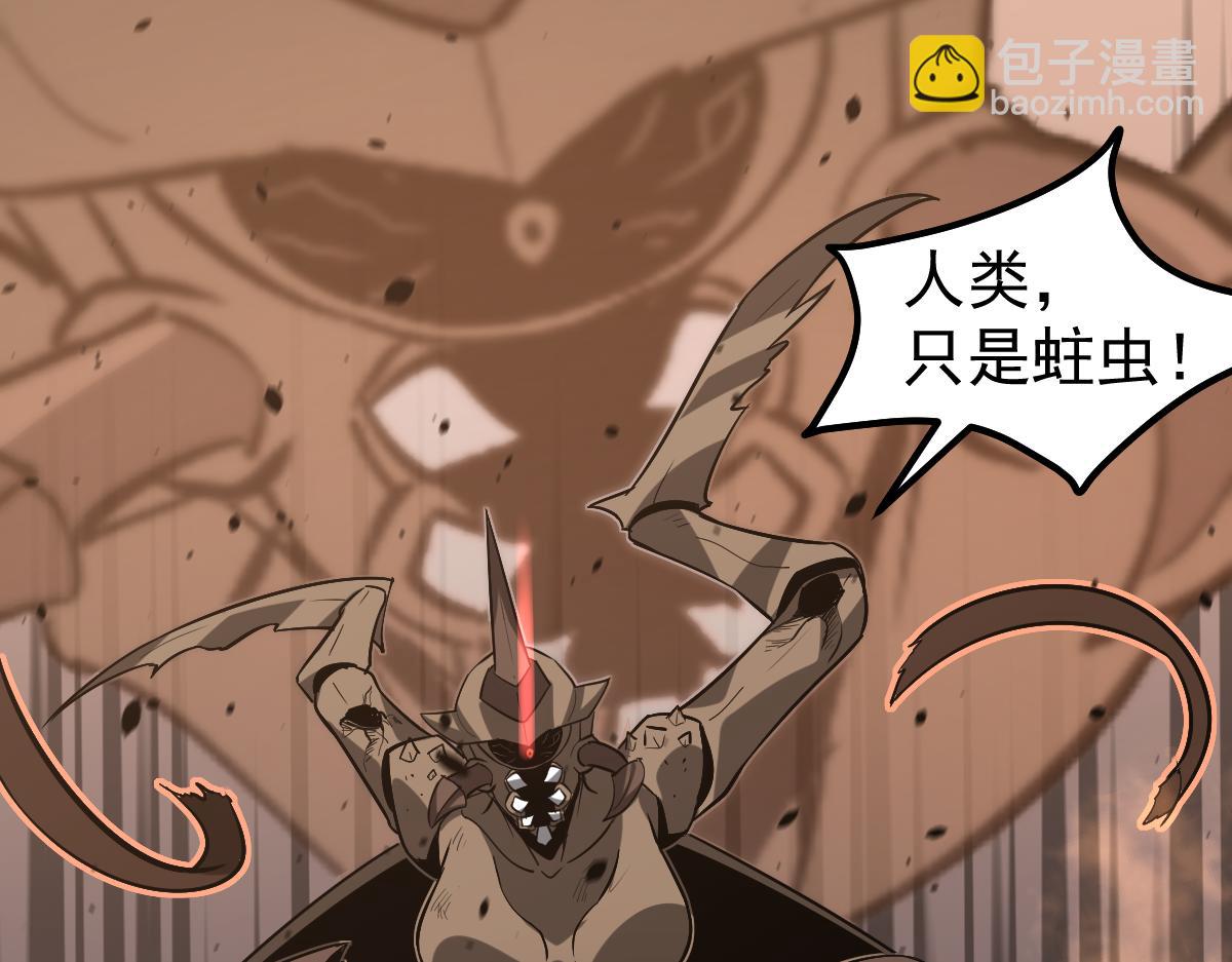 第119话 暴打女教授98