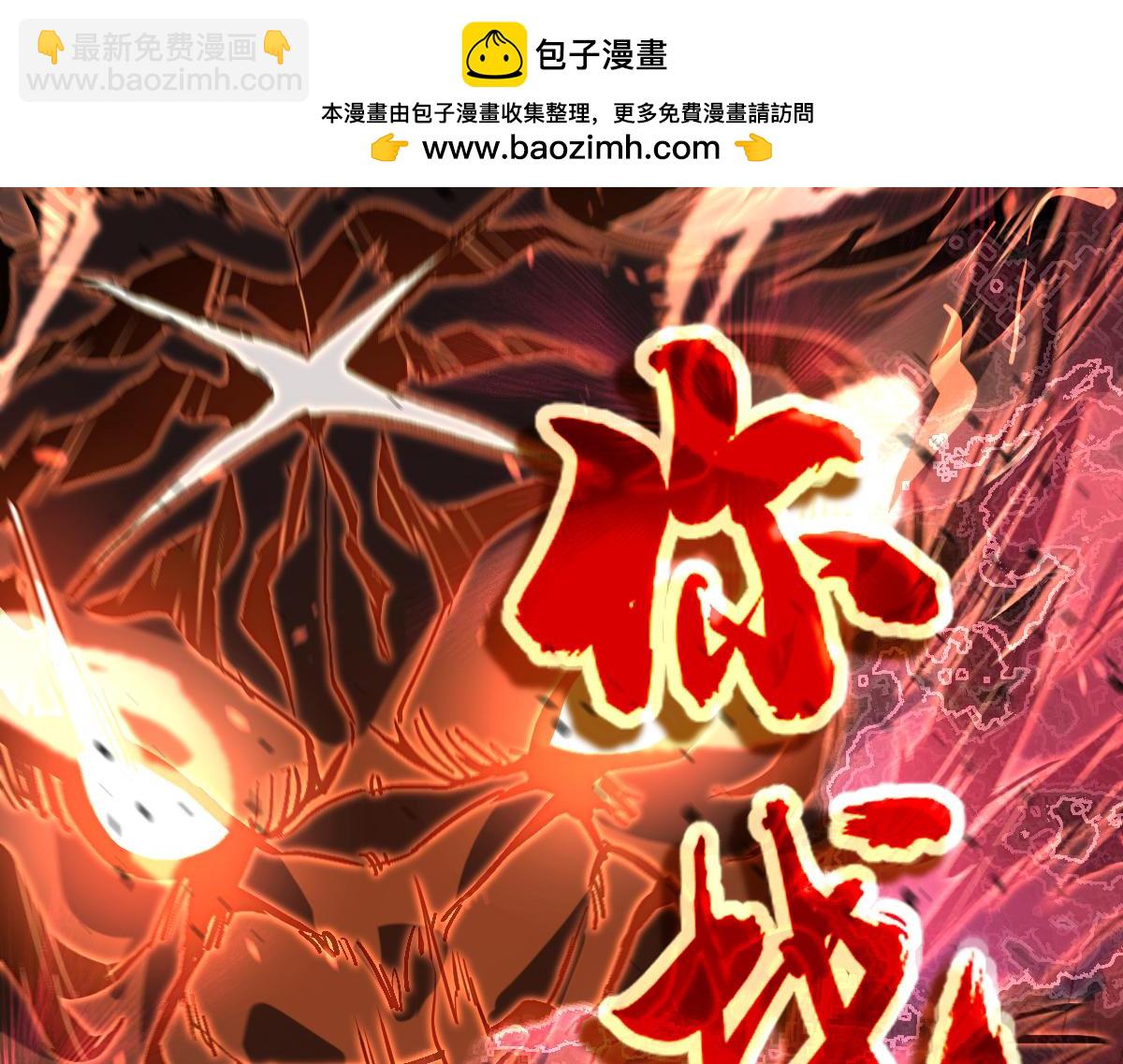 第132话 明河VS张虎1
