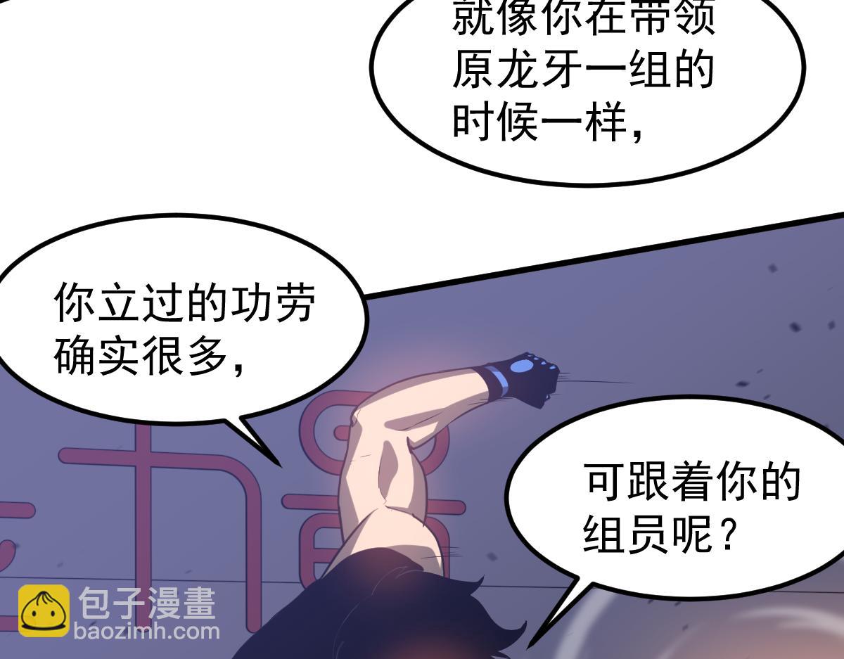 第132话 明河VS张虎105