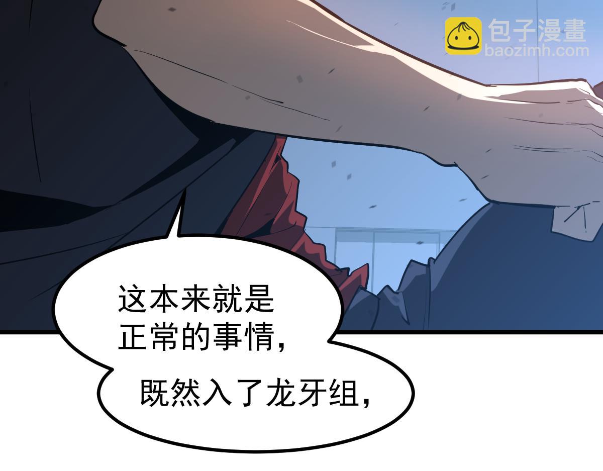 第132话 明河VS张虎114