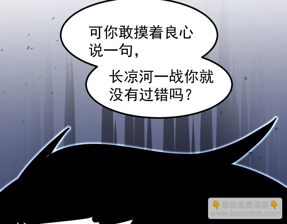 第132话 明河VS张虎119