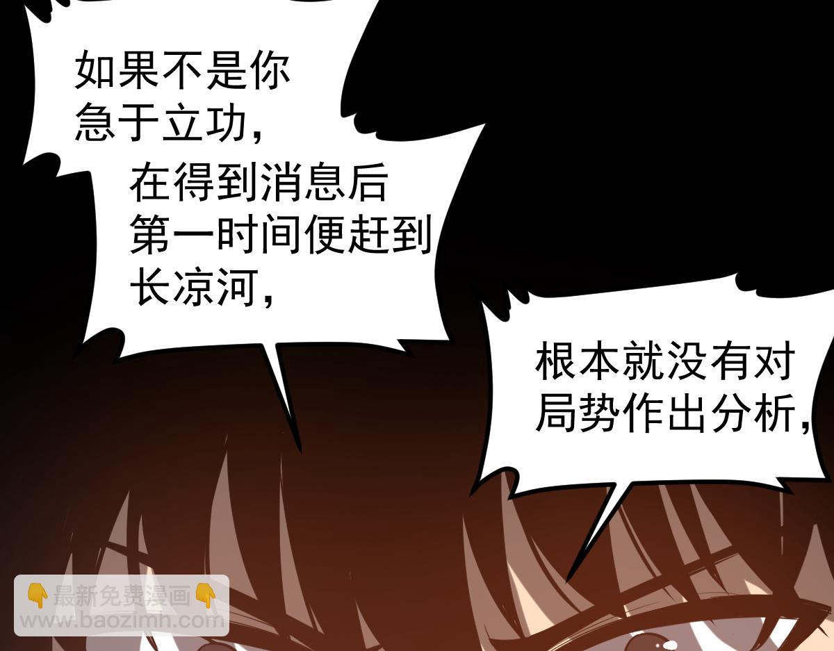 第132话 明河VS张虎120