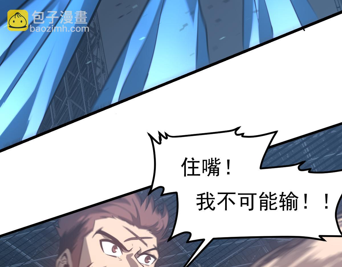 第132话 明河VS张虎130