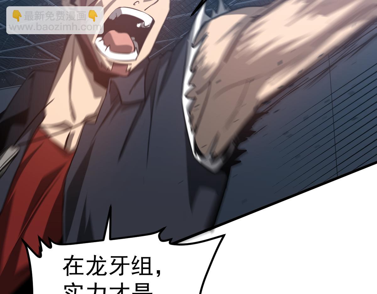 第132话 明河VS张虎131