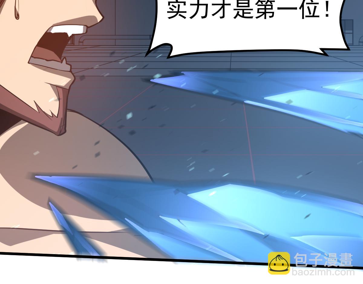 第132话 明河VS张虎136
