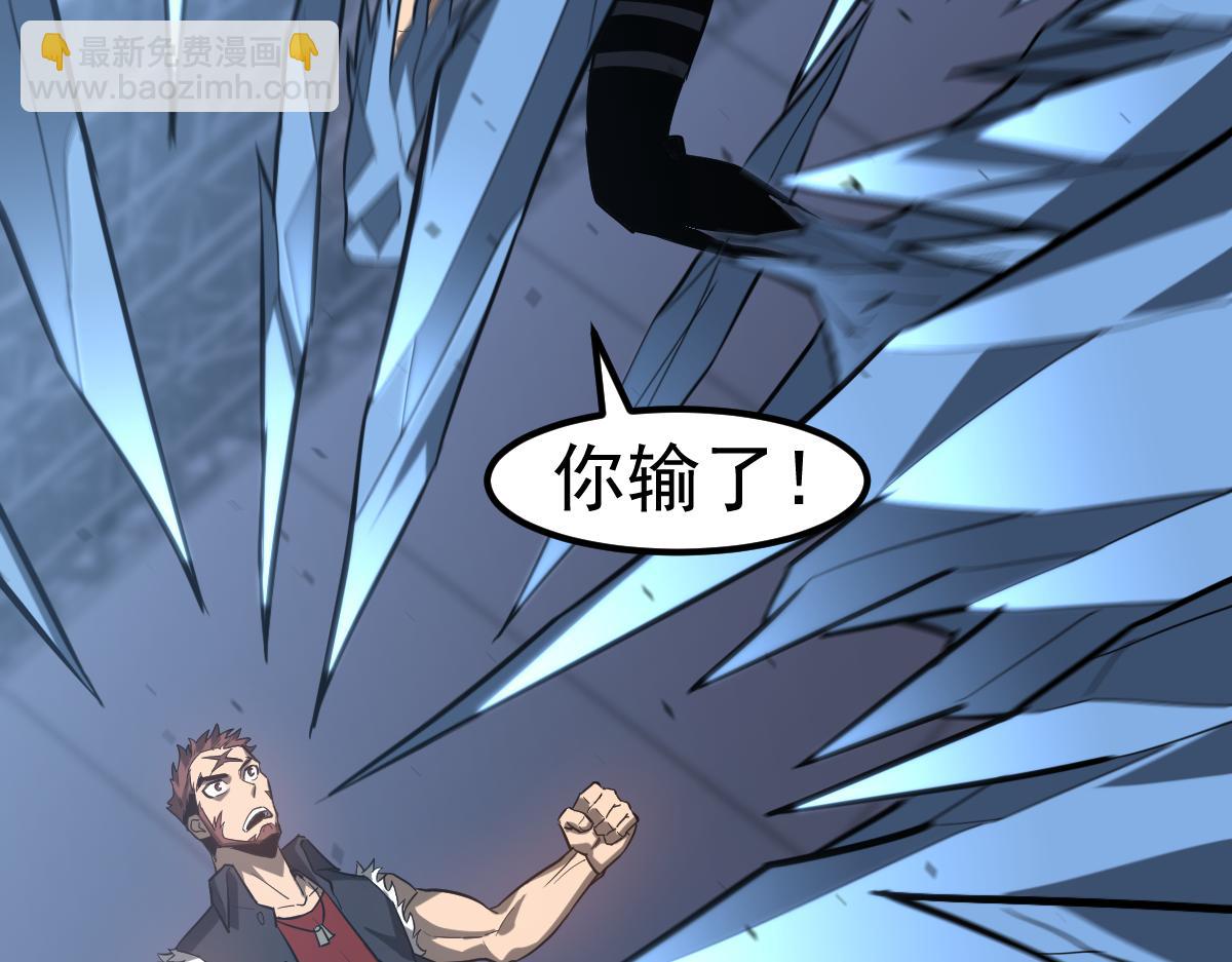 第132话 明河VS张虎139