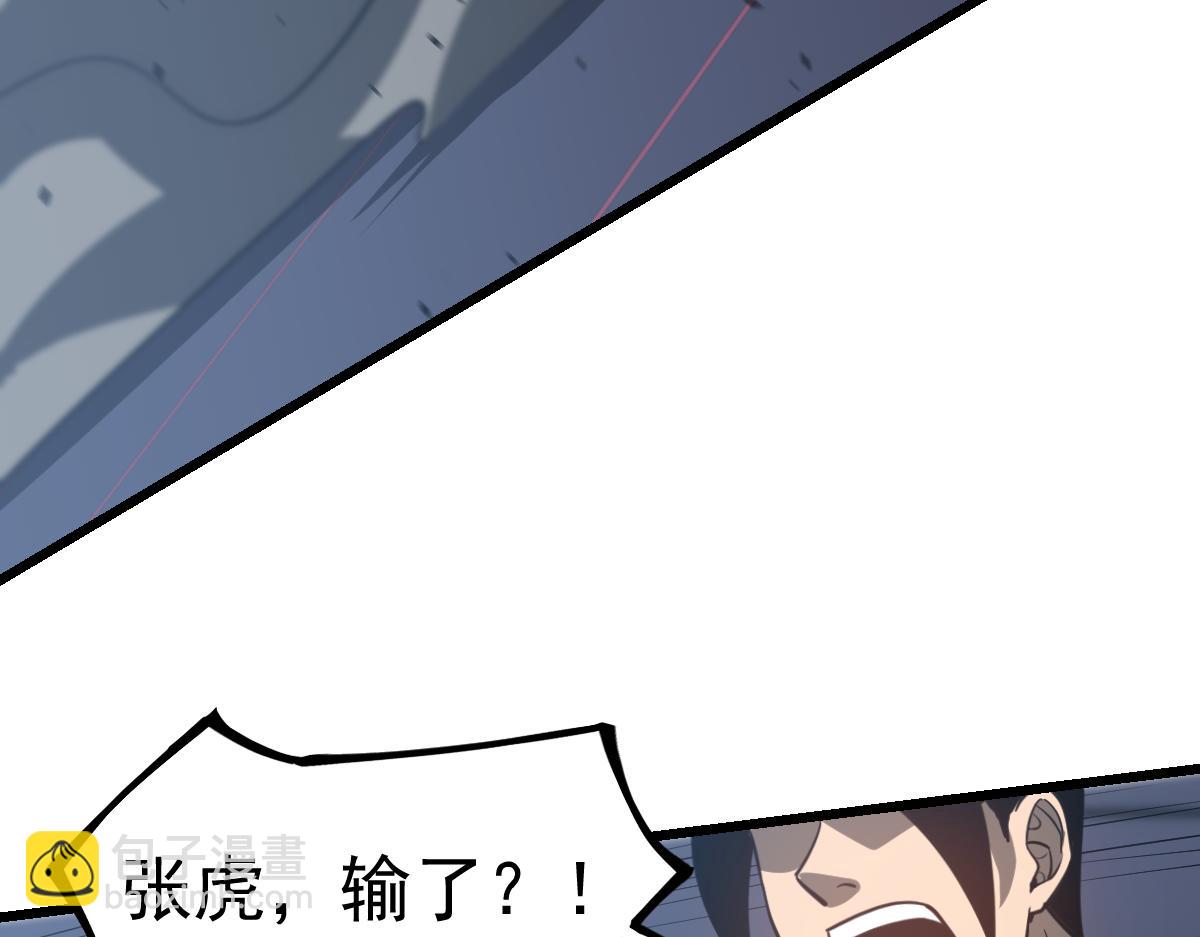 第132话 明河VS张虎141