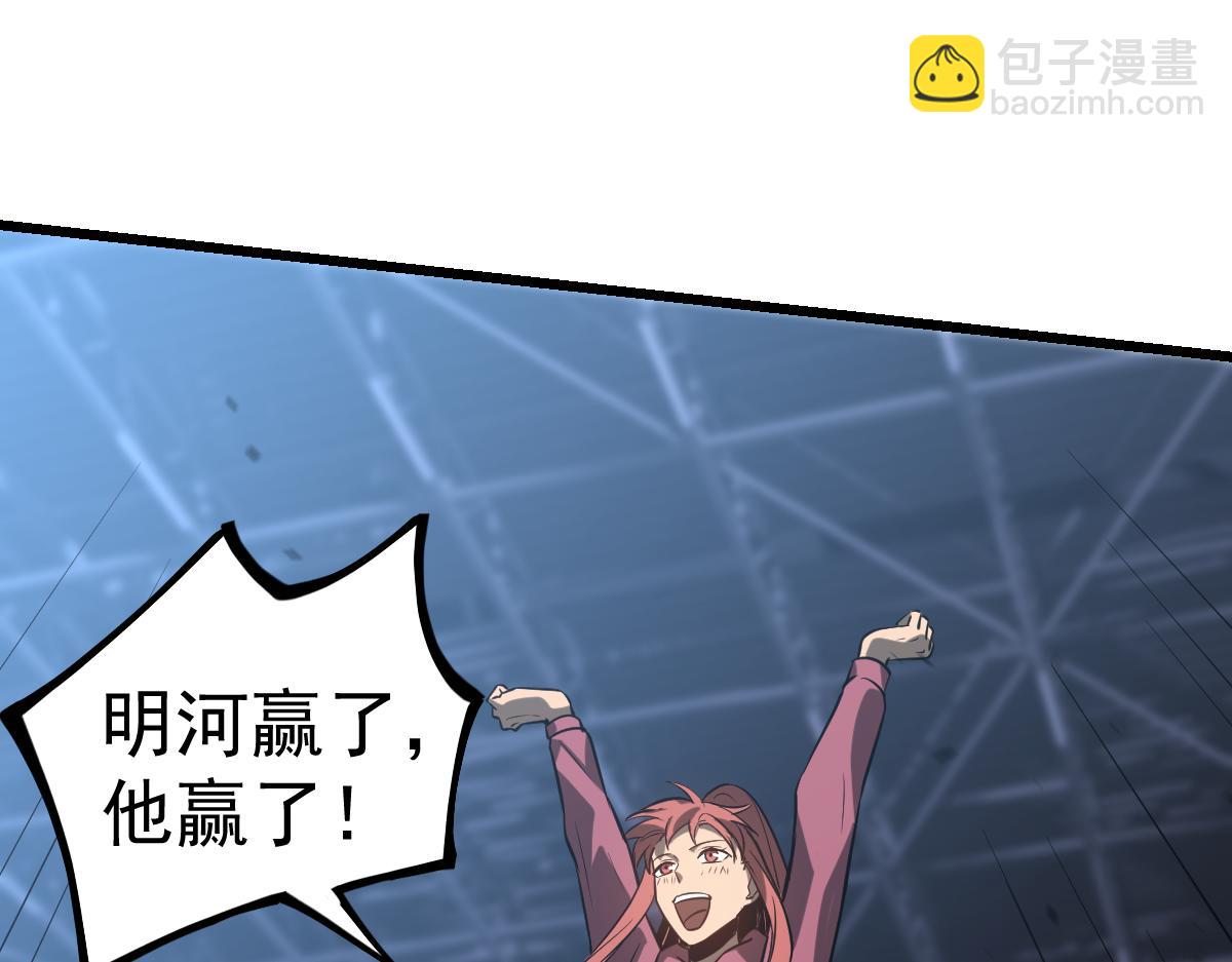第132话 明河VS张虎145