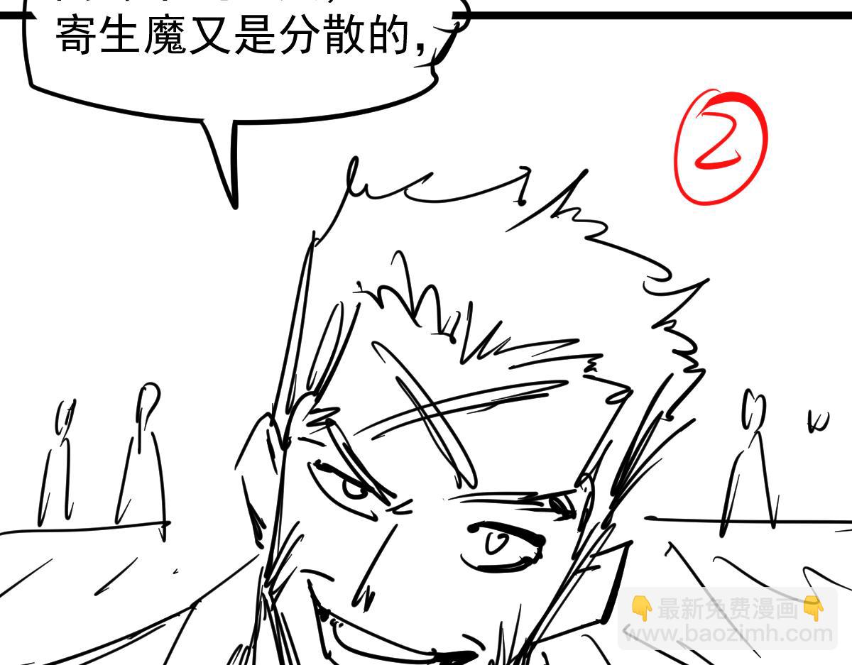 第132话 明河VS张虎150