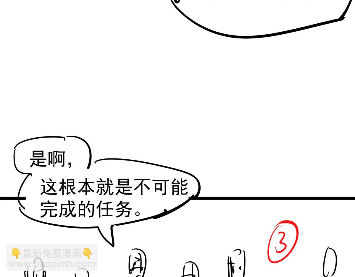 第132话 明河VS张虎152