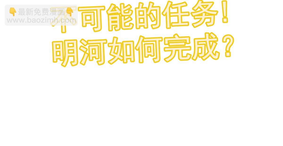 第132话 明河VS张虎154