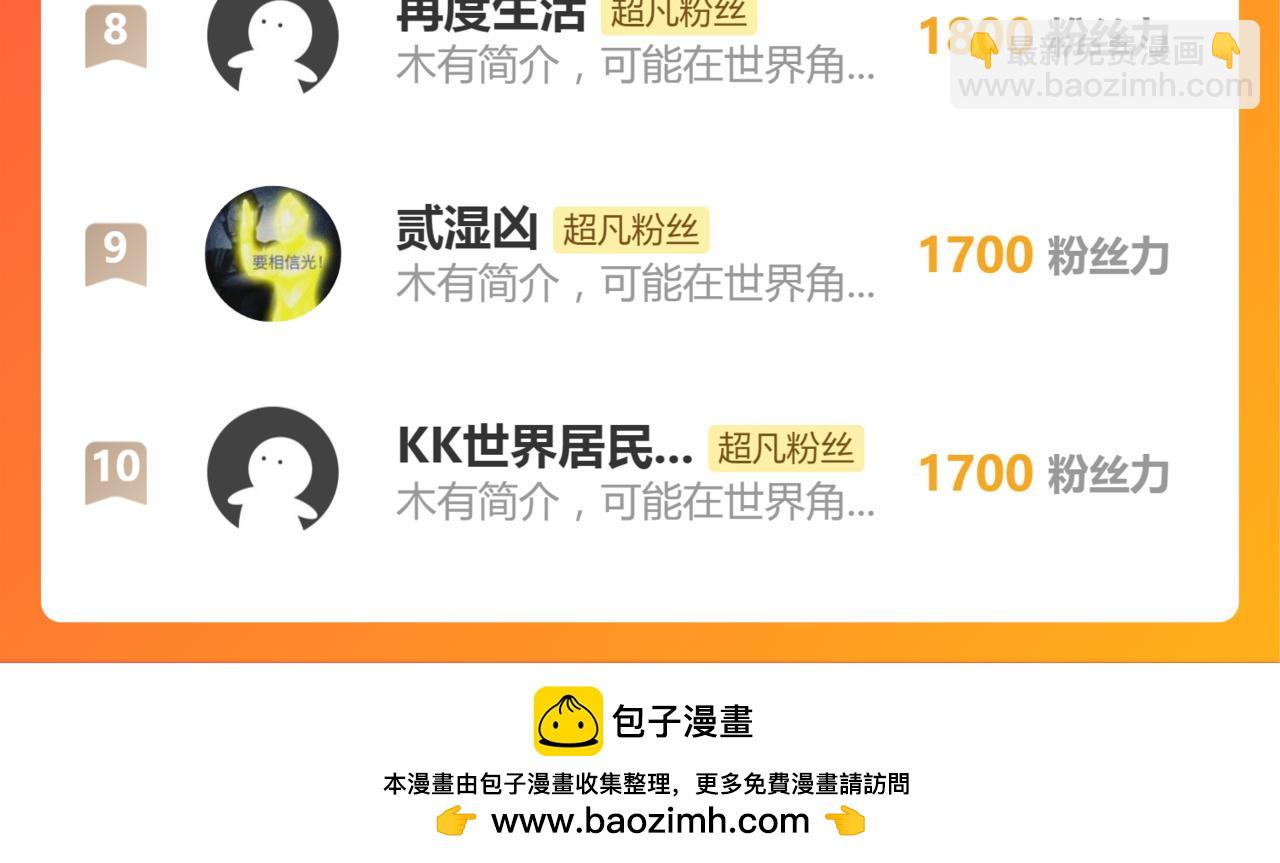 第132话 明河VS张虎157