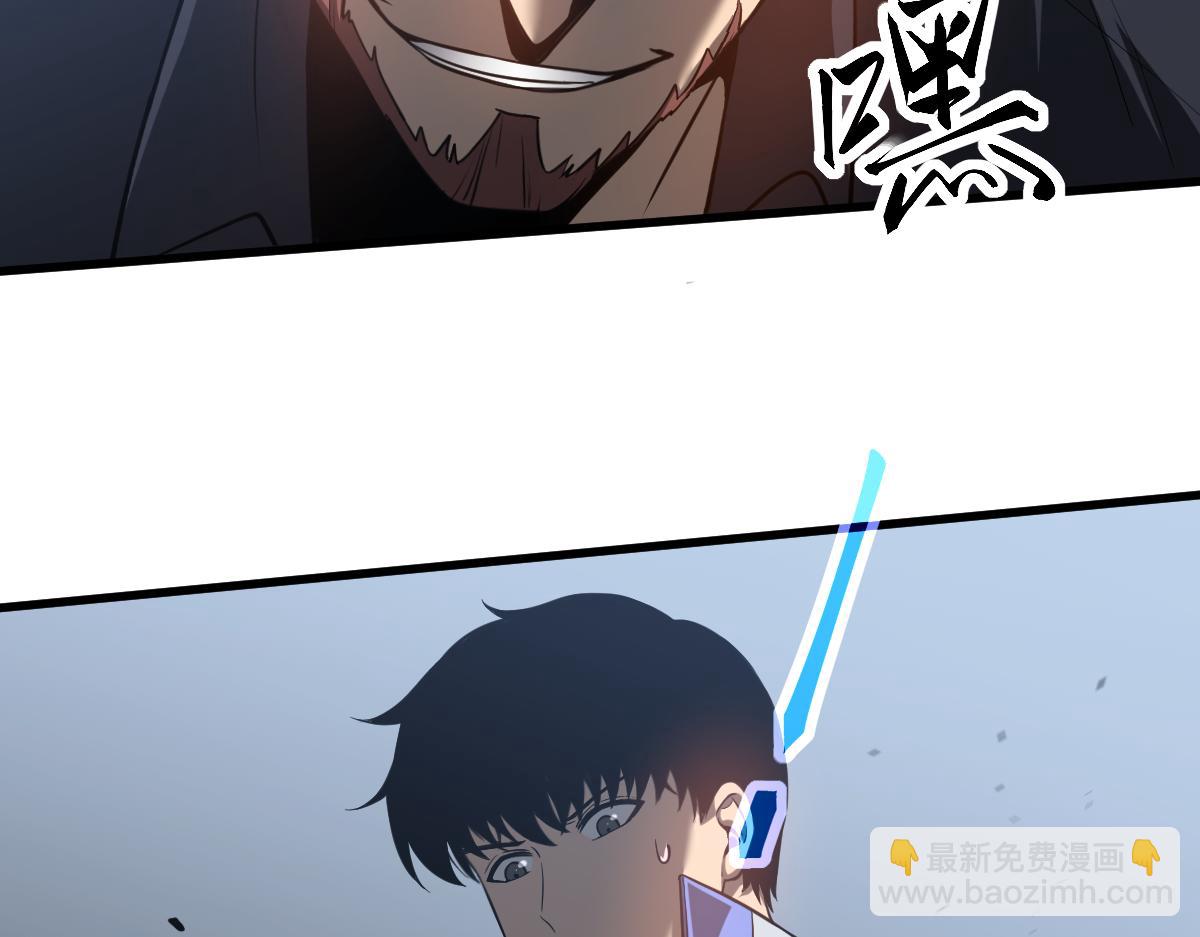 第132话 明河VS张虎23