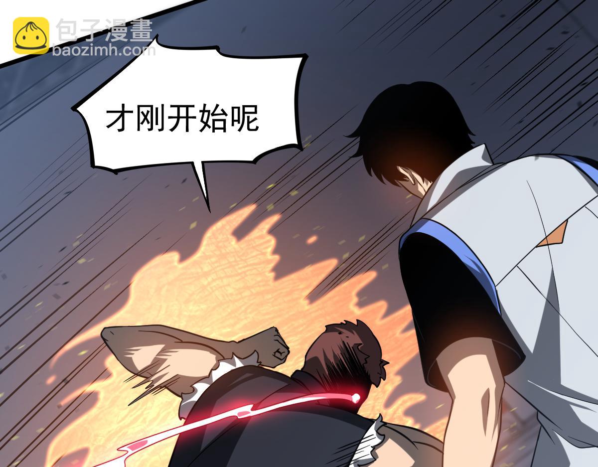 第132话 明河VS张虎27