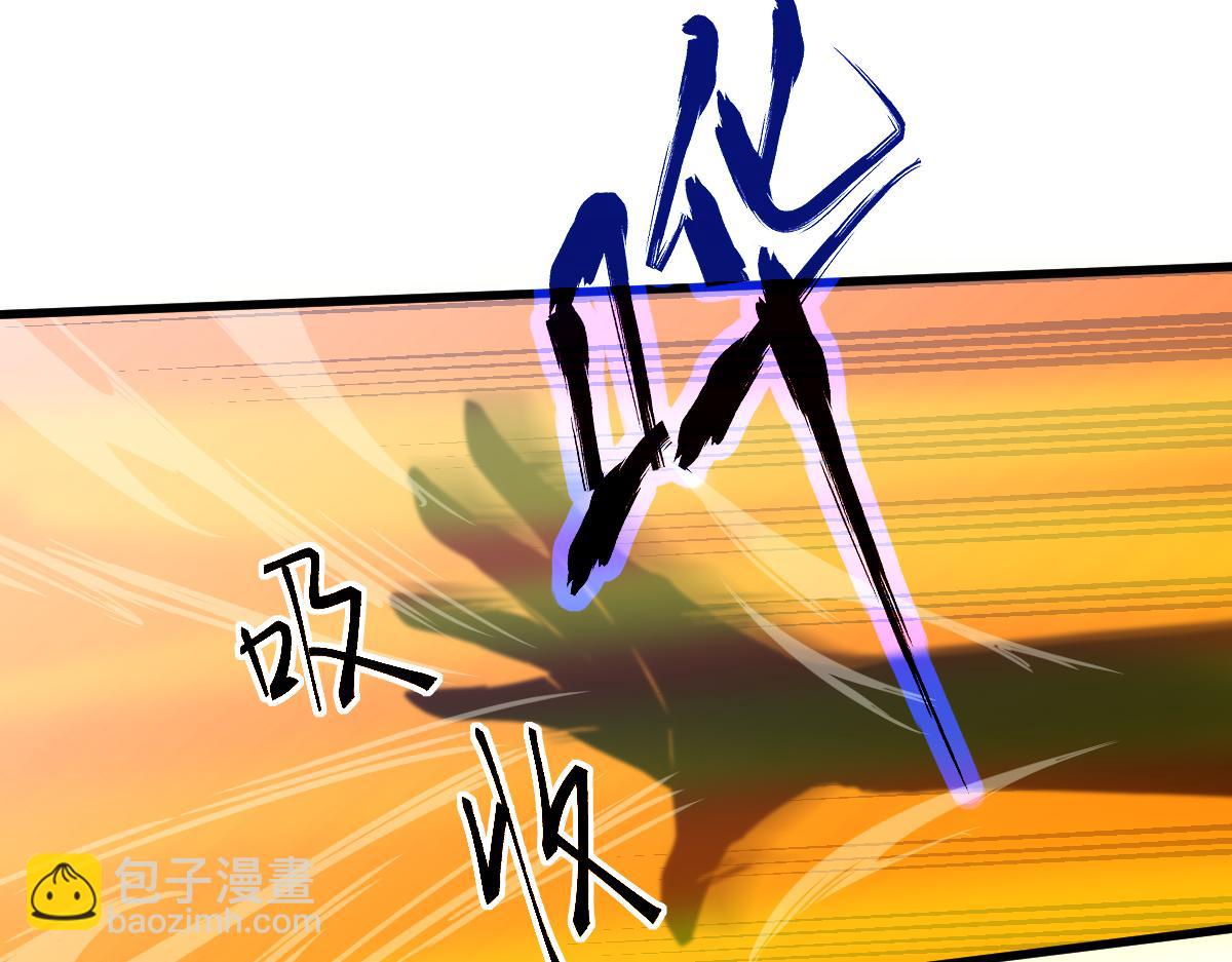 第132话 明河VS张虎38