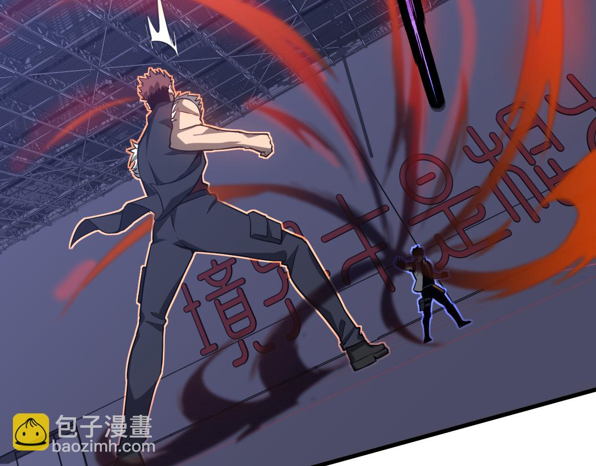 第132话 明河VS张虎40