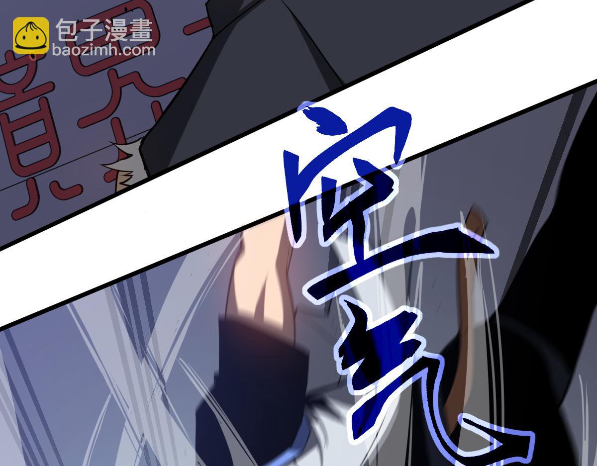 第132话 明河VS张虎44