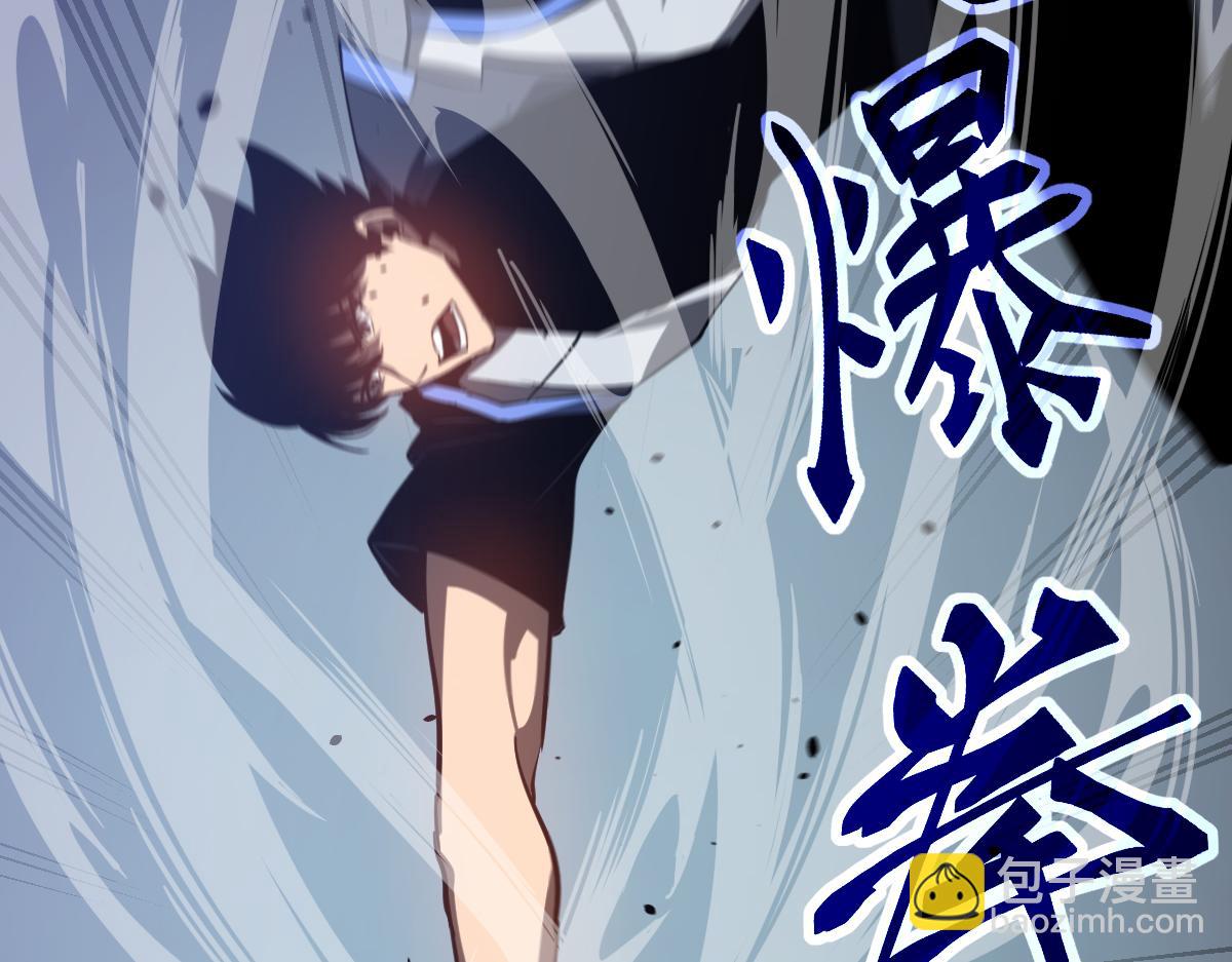 第132话 明河VS张虎45