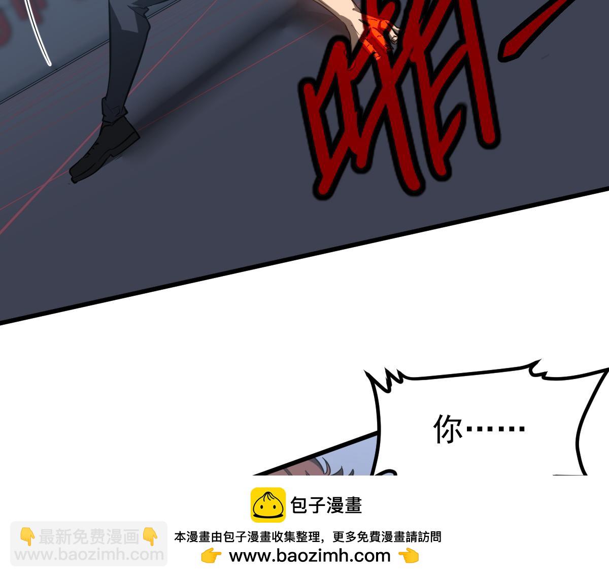 第132话 明河VS张虎49