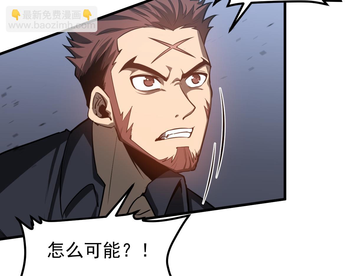 第132话 明河VS张虎54