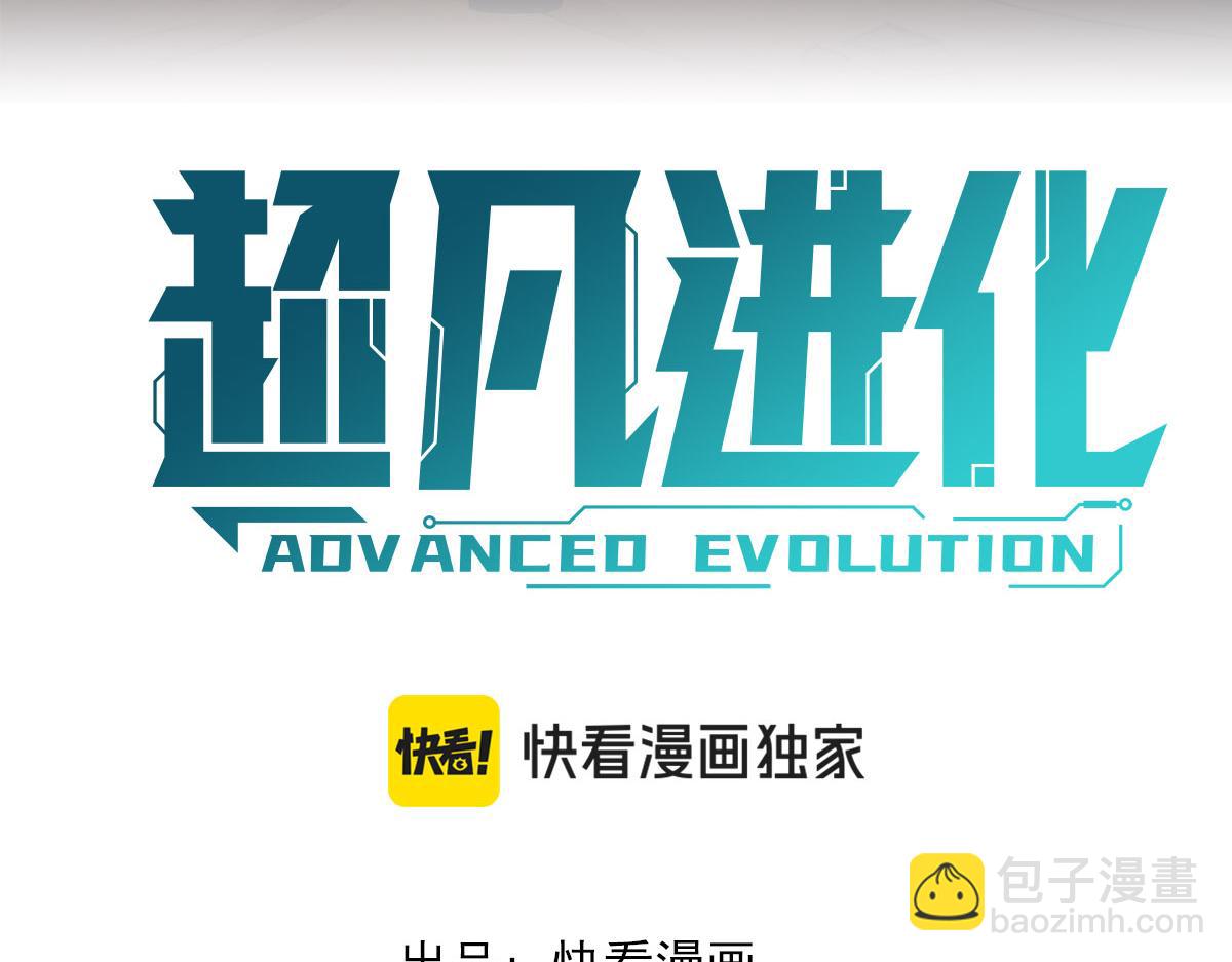 第132话 明河VS张虎7