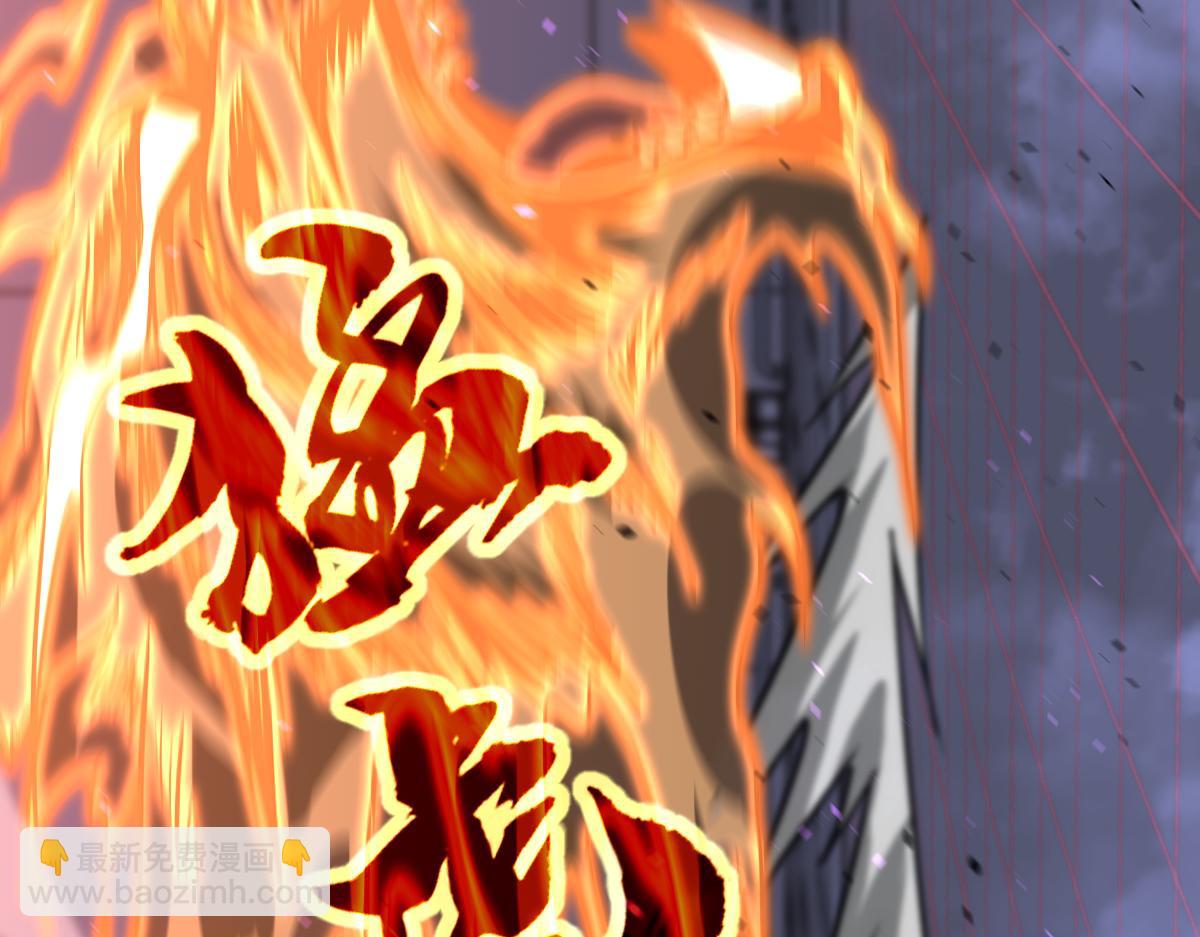 第132话 明河VS张虎71