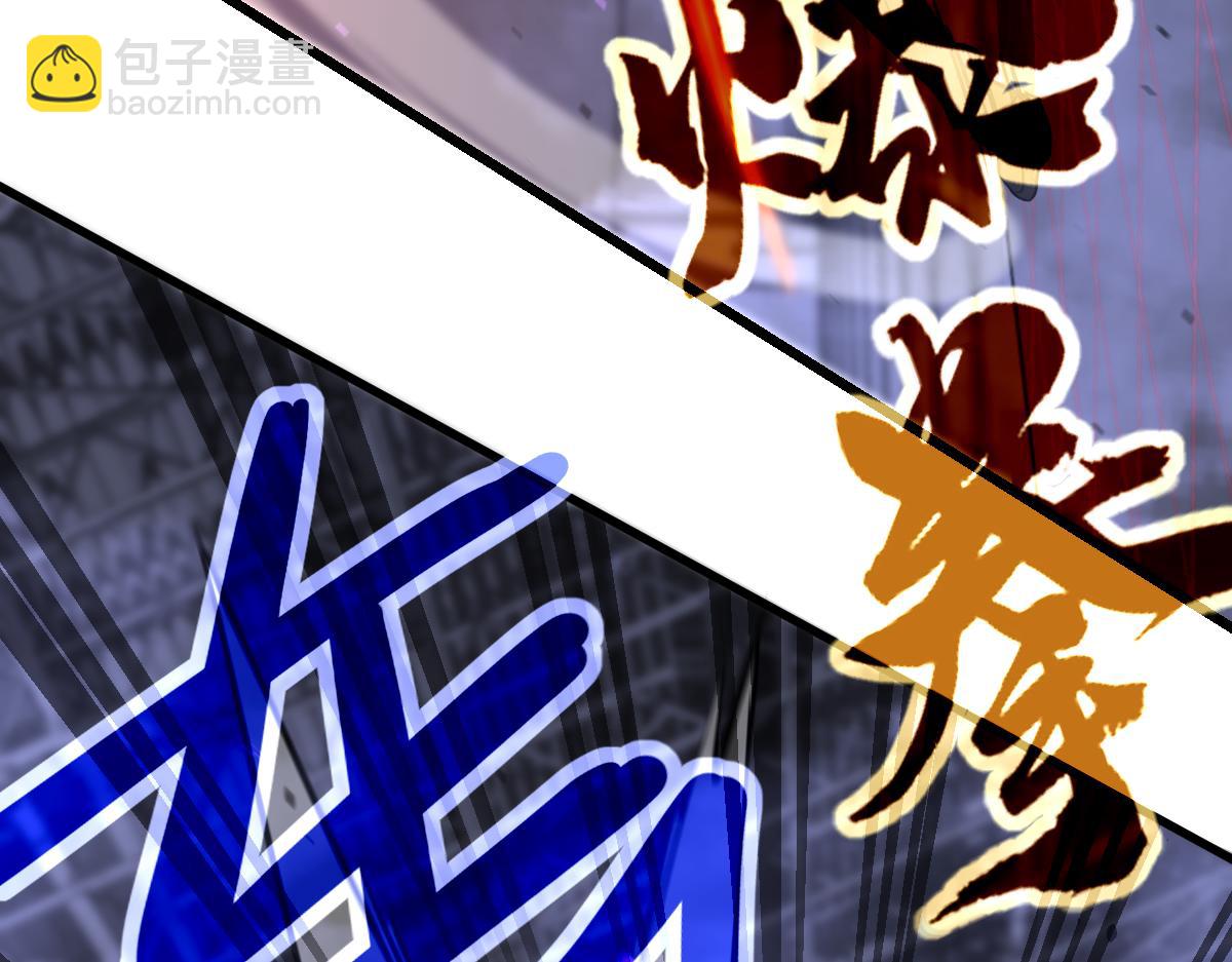 第132话 明河VS张虎73