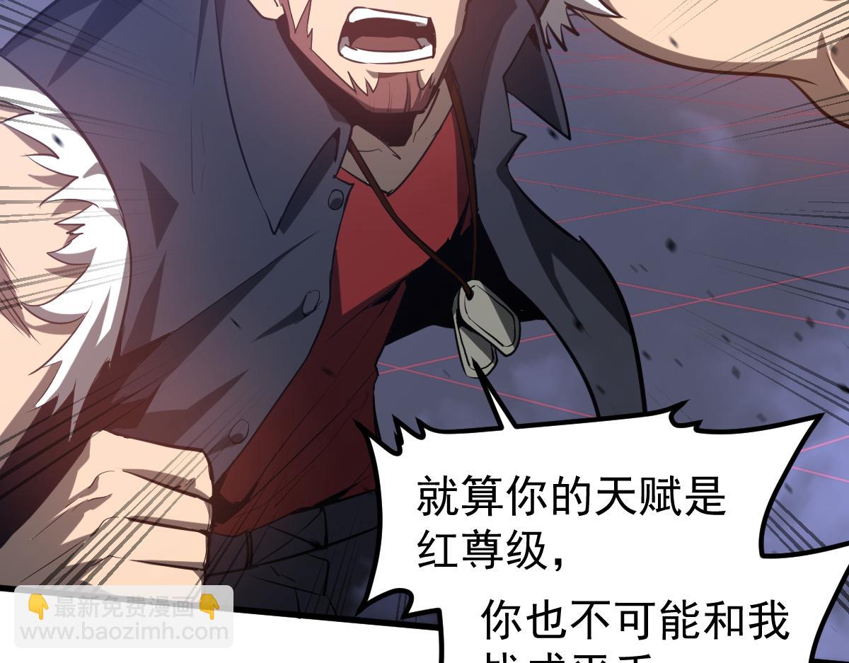 第132话 明河VS张虎80