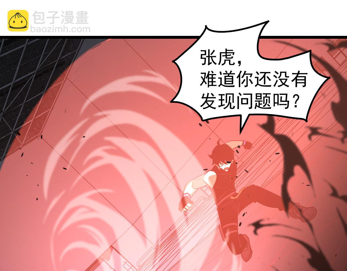 第132话 明河VS张虎82